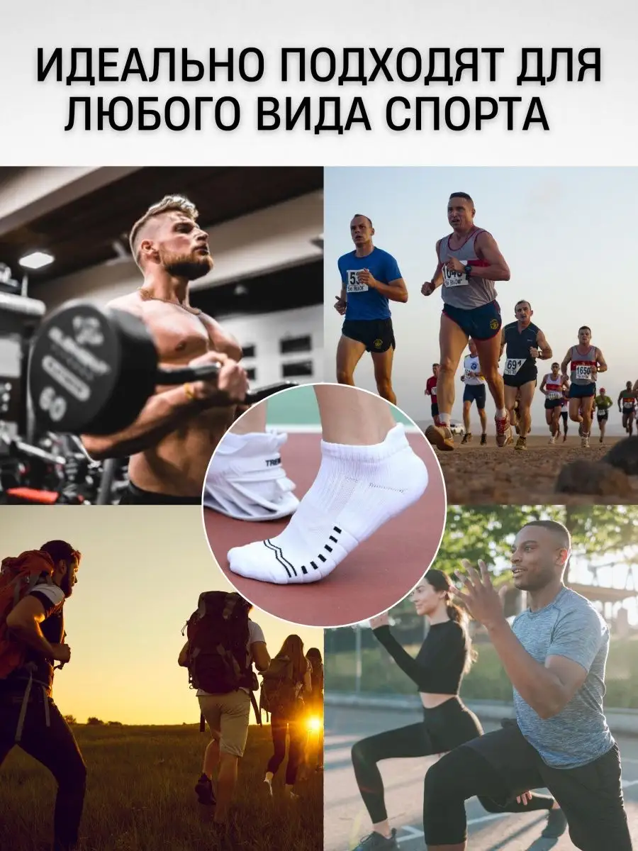 Носки спортивные для большого тенниса by Antonio & Adriano 77190294 купить  в интернет-магазине Wildberries