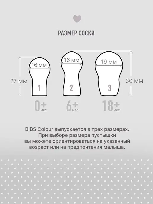 BIBS Соска пустышка латексная Colour от 1,5 года, серый, фото 4
