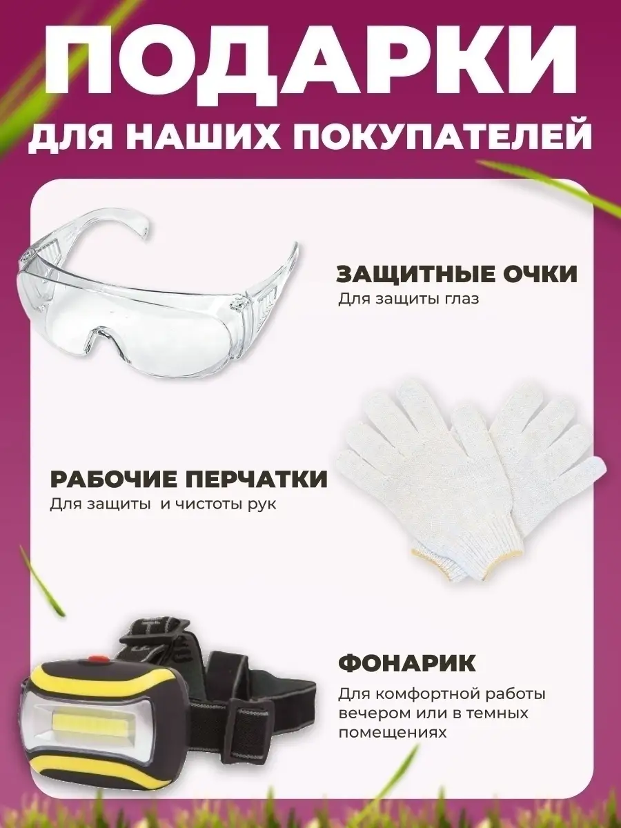 Газонокосилка OASIS TOOLS 77192310 купить в интернет-магазине Wildberries