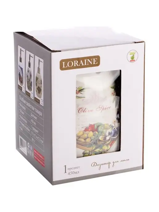 Дозатор для мыла 450 мл - фото 6