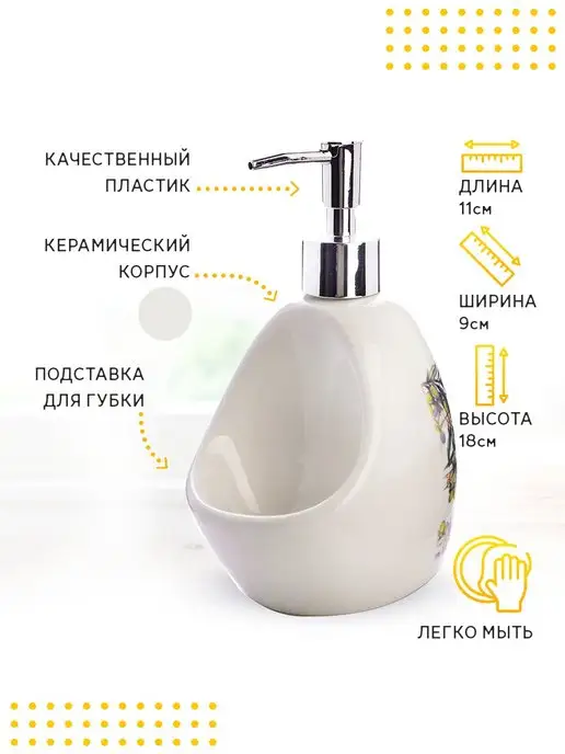 Дозатор для мыла 450 мл - фото 7