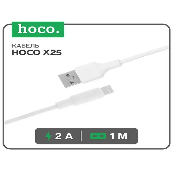 Кабель Lightning-USB, 2 А, 1 м, PVC оплетка
