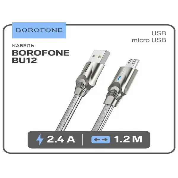 Кабель USB — microUSB, 2.4 А, 1.2 м, металл