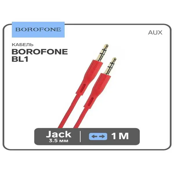 Кабель аудио AUX Jack 3.5 мм(m)-Jack 3.5 мм(m), 1м