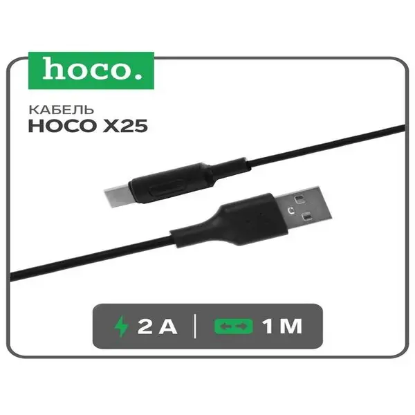 Кабель Type-C — USB, 3 А, 1 м, PVC оплетка