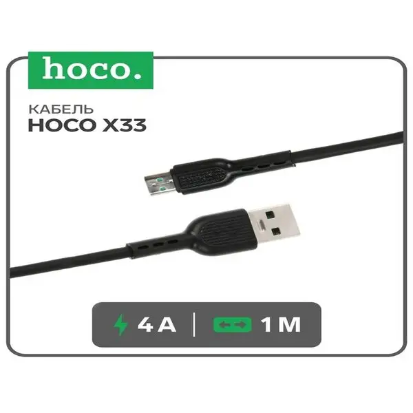 Кабель microUSB-USB, 4 А, 1 м, PVC оплетка