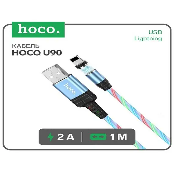 Кабель Lightning-USB, только зарядка, 2А, 1м