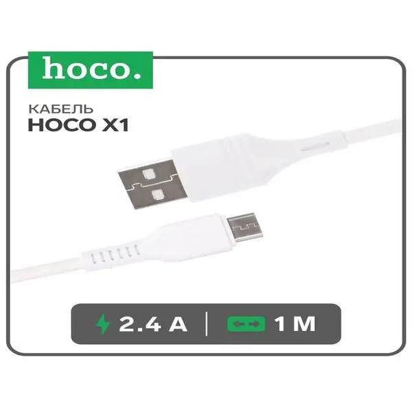 Кабель microUSB — USB, 2.4 А, 1 м