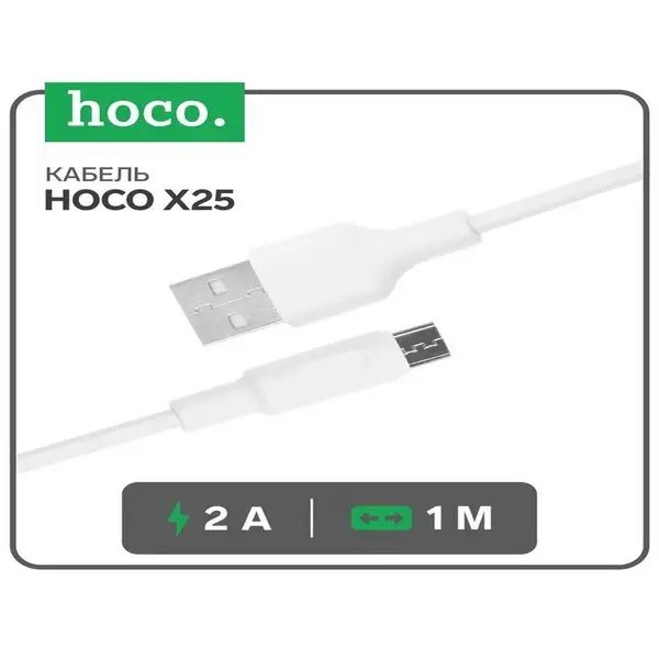 Кабель microUSB-USB, 2 А, 1 м, PVC оплетка