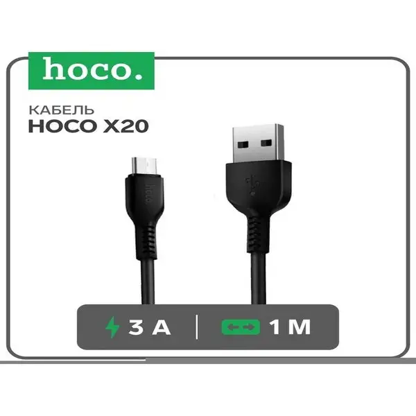 Кабель Type-C — USB, 3 А, 1 м, PVC оплетка