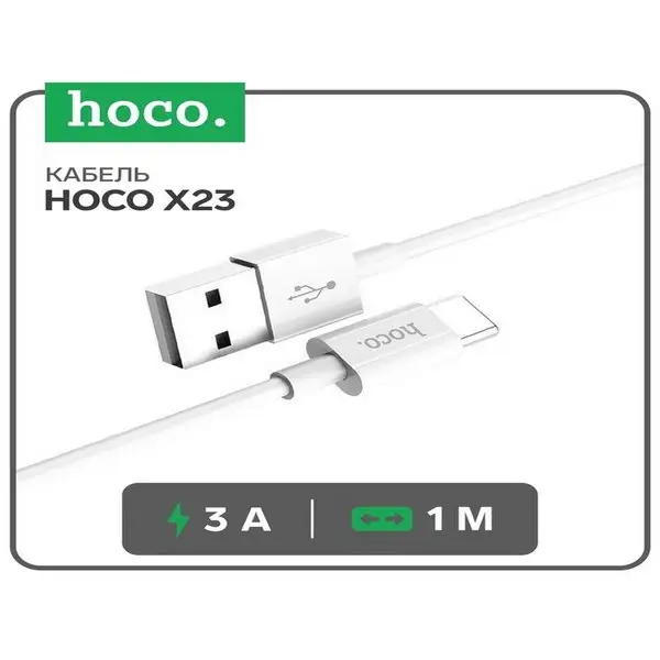 Кабель Type-C — USB, 3 А, 1 м, TPE оплетка