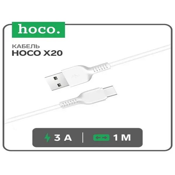 Кабель Type-C — USB, 3 А, 1 м, PVC оплетка