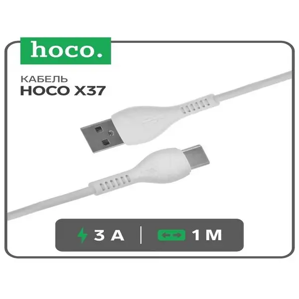 Кабель Type-C — USB, 3 А, 1 м, PVC оплетка