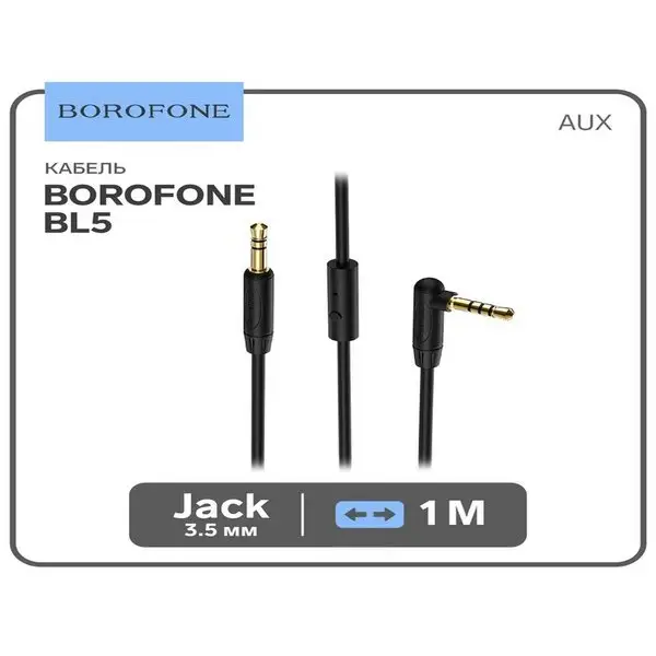 Кабель аудио AUX Jack 3.5 мм(m)-Jack 3.5 мм(m), 1м