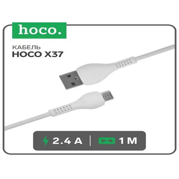 Кабель microUSB-USB, 2.4А, 1м, PVC оплетка