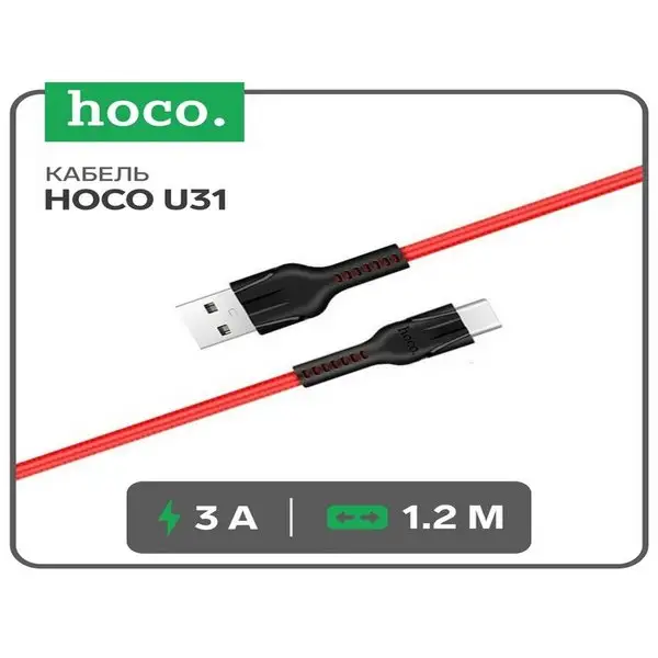 Кабель Type-C-USB, 3 А, 1,2 м, нейлоновая оплетка