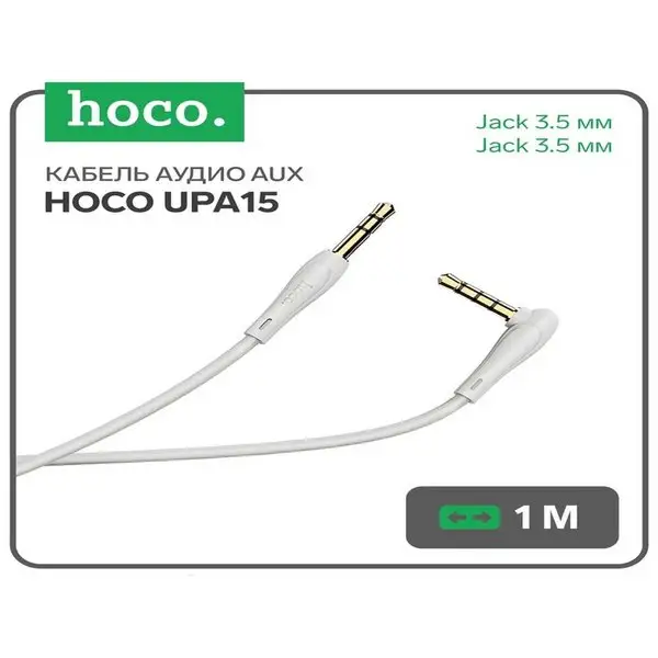 Кабель AUX Jack 3.5 мм(m)-Jack 3.5 мм(m), 1м, микрофон