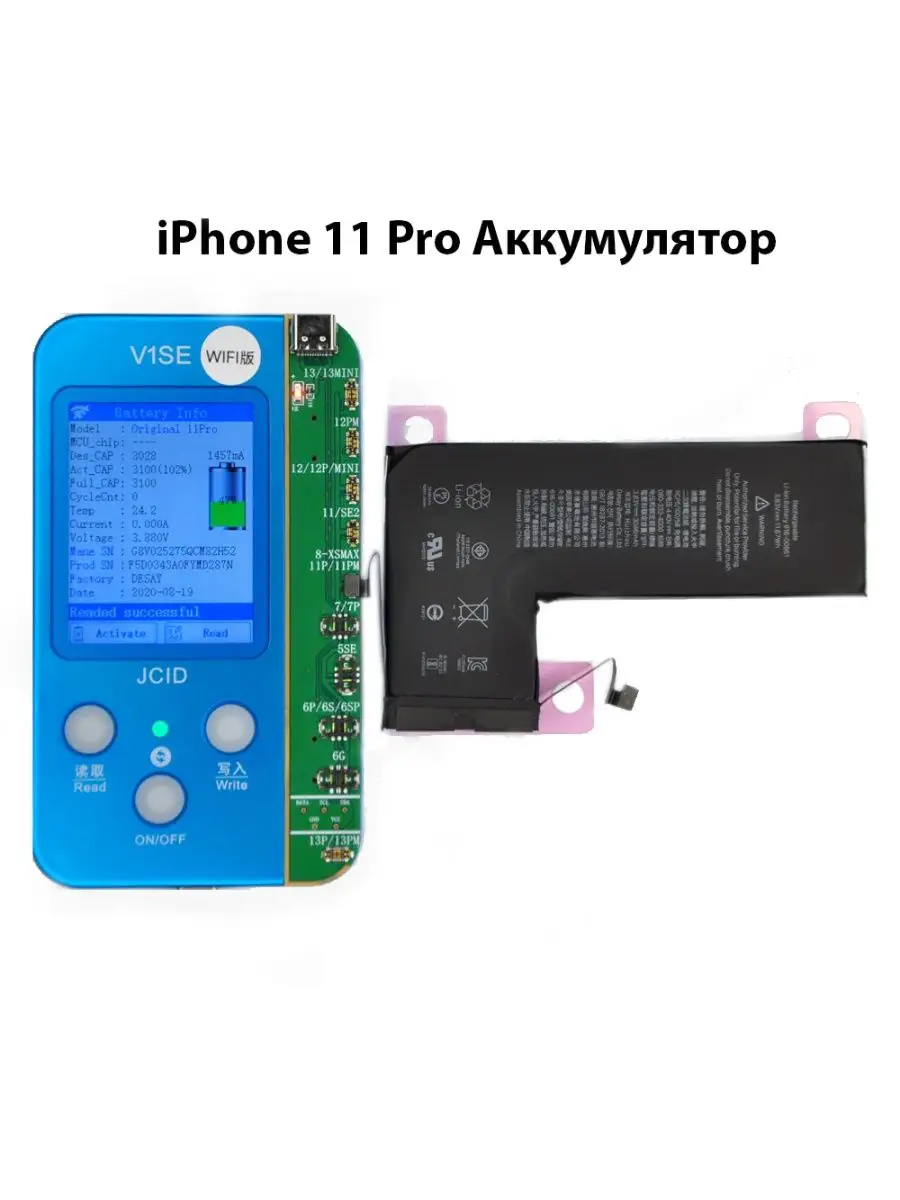 Original Parts Аккумулятор Iphone 11 Pro