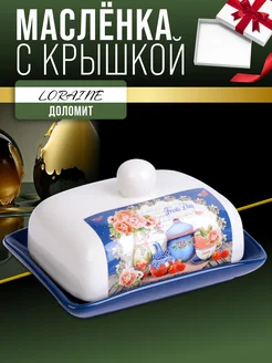 Масленка с крышкой