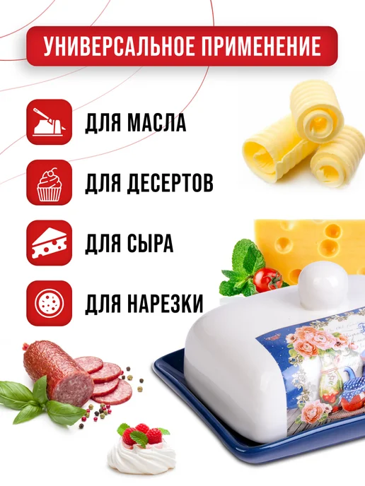 Масленка с крышкой - фото 10