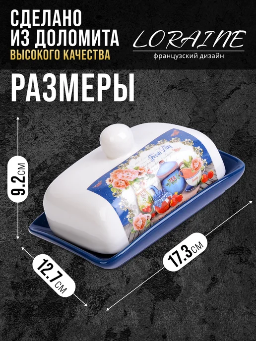 Масленка с крышкой - фото 2