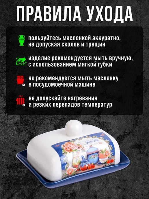 Масленка с крышкой - фото 3