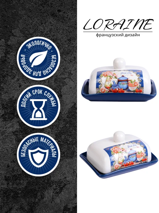 Масленка с крышкой - фото 4