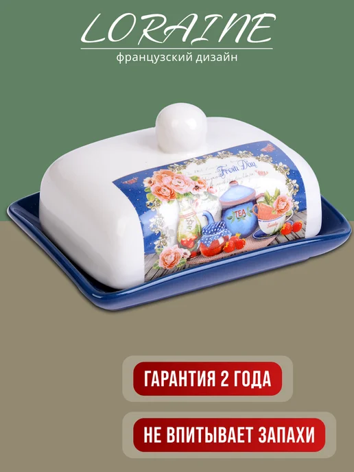 Масленка с крышкой - фото 5