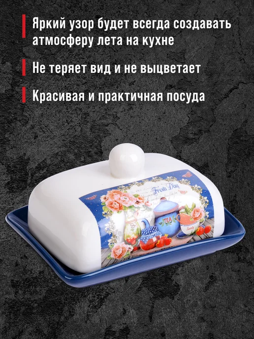 Масленка с крышкой - фото 6