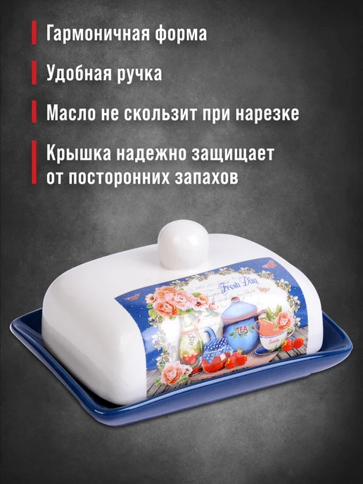 Масленка с крышкой - фото 7