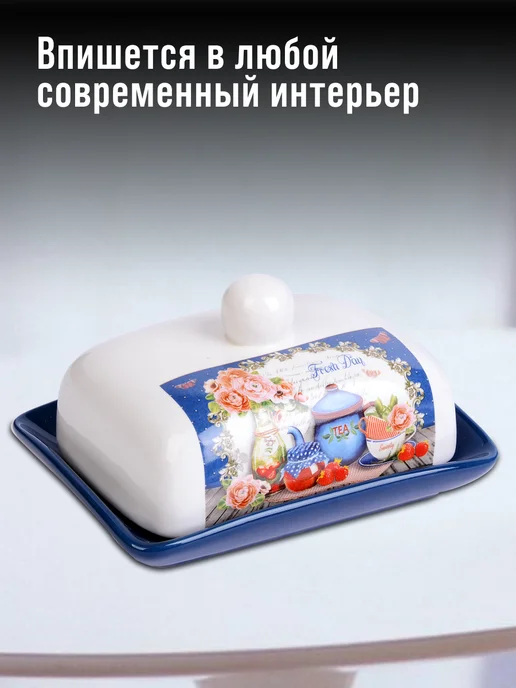 Масленка с крышкой - фото 8