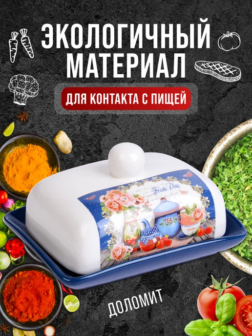 Масленка с крышкой - фото 9