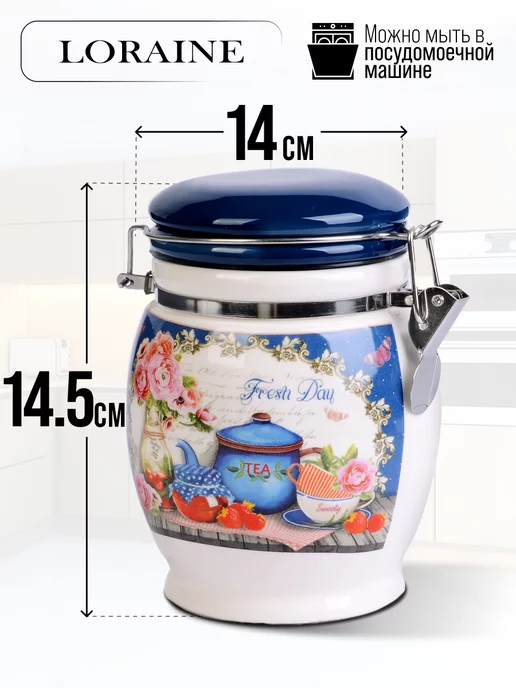 Банка для сыпучих продуктов керамика с крышкой 700 мл - фото 2