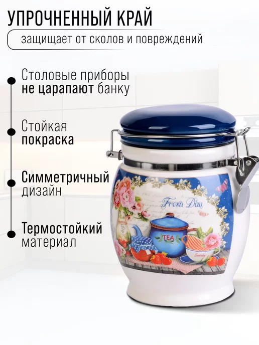 Банка для сыпучих продуктов керамика с крышкой 700 мл - фото 3