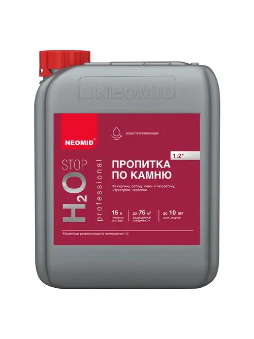 Neomid H2О STOP пропитка по камню, концентрат 1 2 5л, 5 л, фото 7