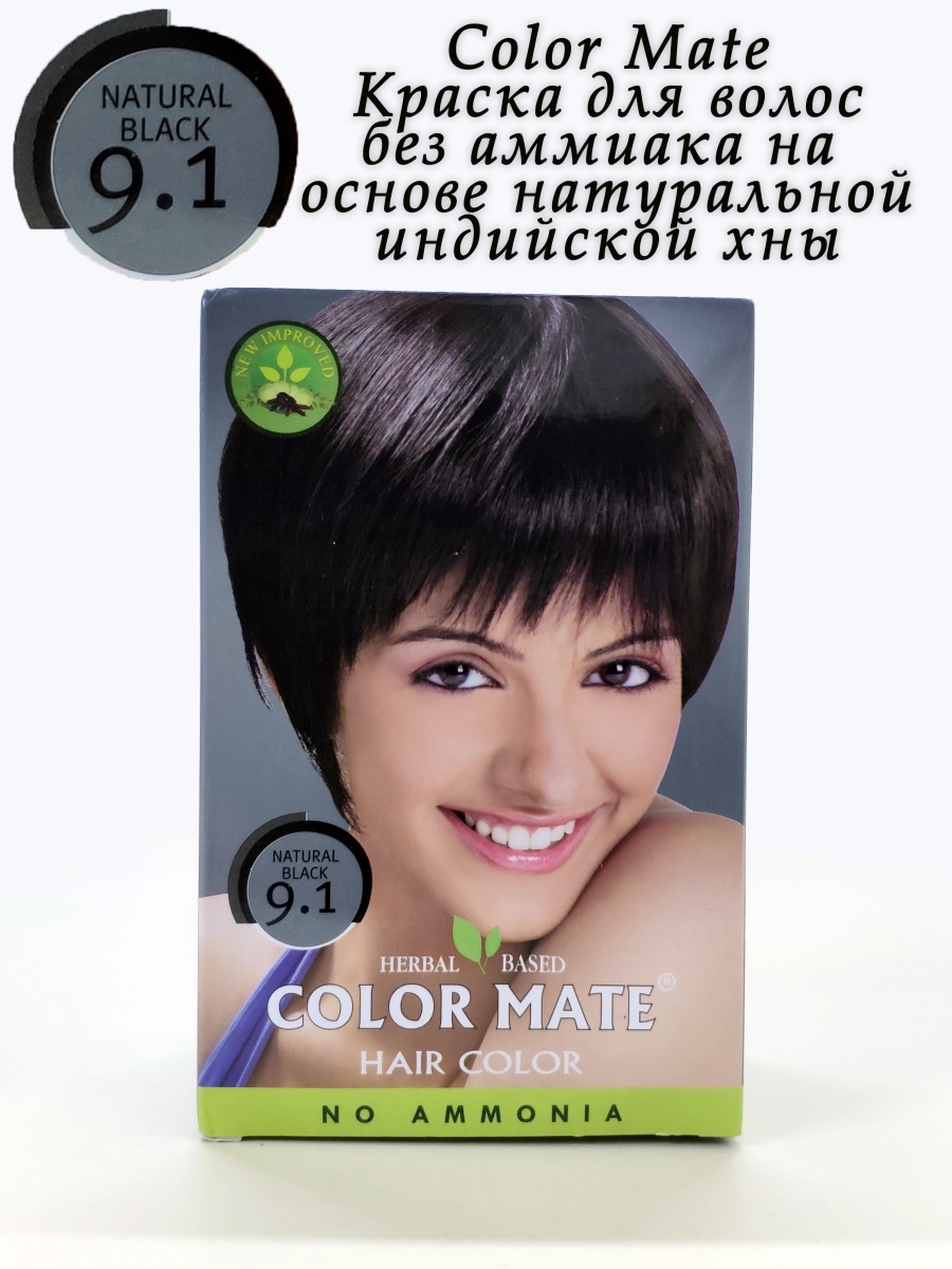 Колор мате. Краска колор мейт. Color Mate краска для волос. Color Mate краска для волос отзывы.