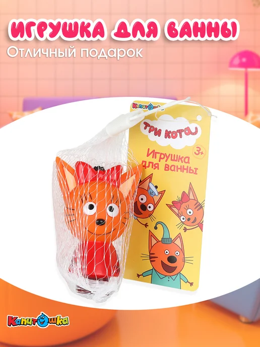 Капитошка Игрушка для купания в ванной Три Кота Карамелька, белый, фото 6