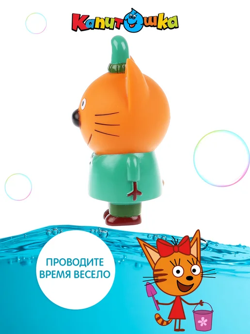 Капитошка Игрушка для купания в ванной Три Кота Компот, синий, фото 4