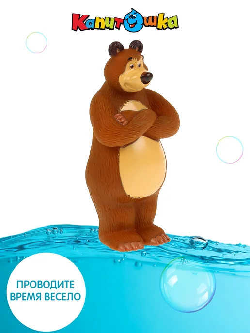 Капитошка Игрушки для купания в ванной Маша и Медведь, коричневый, фото 4