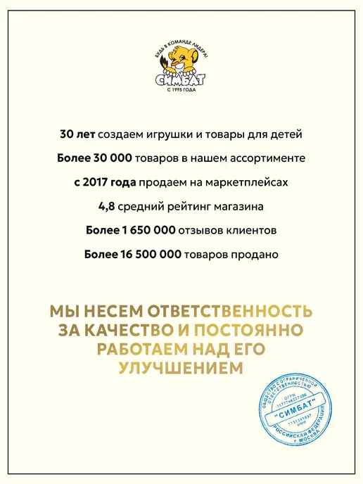 Капитошка Игрушка для купания в ванной Лео и Тиг, оранжевый, фото 14