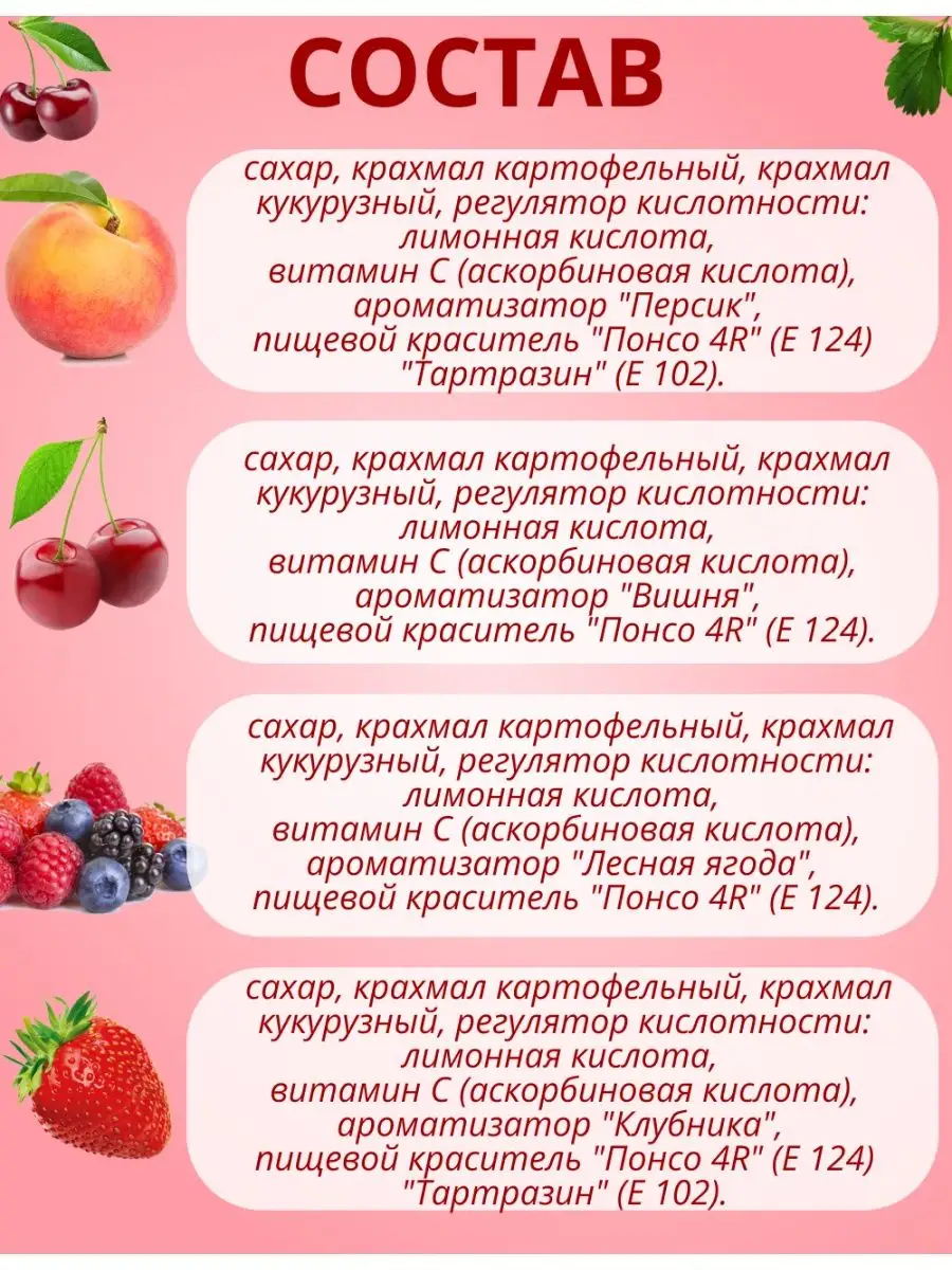 Кисель с витамином С. Ассорти 24 шт по 30г. Радово 77209764 купить за 220 ₽  в интернет-магазине Wildberries