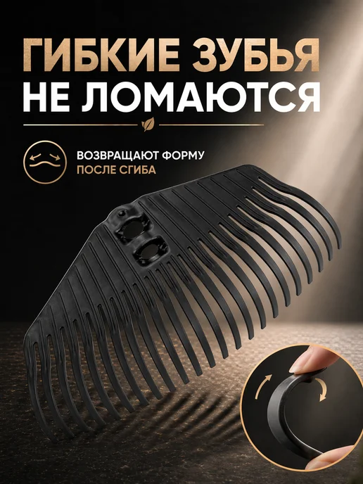 Альт-Пласт Грабли веерные садовые для листьев газона, вариант, фото 2