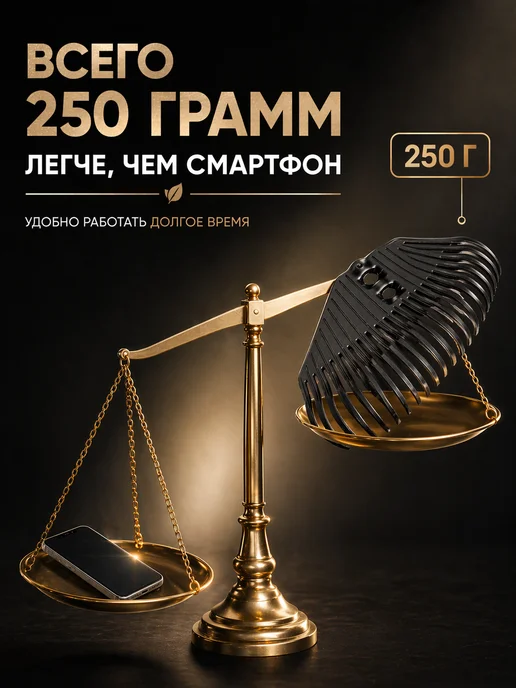 Альт-Пласт Грабли веерные садовые для листьев газона, вариант, фото 8
