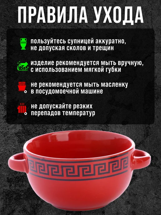 Набор супниц с ручками на подставке 540 мл 4 шт - фото 3