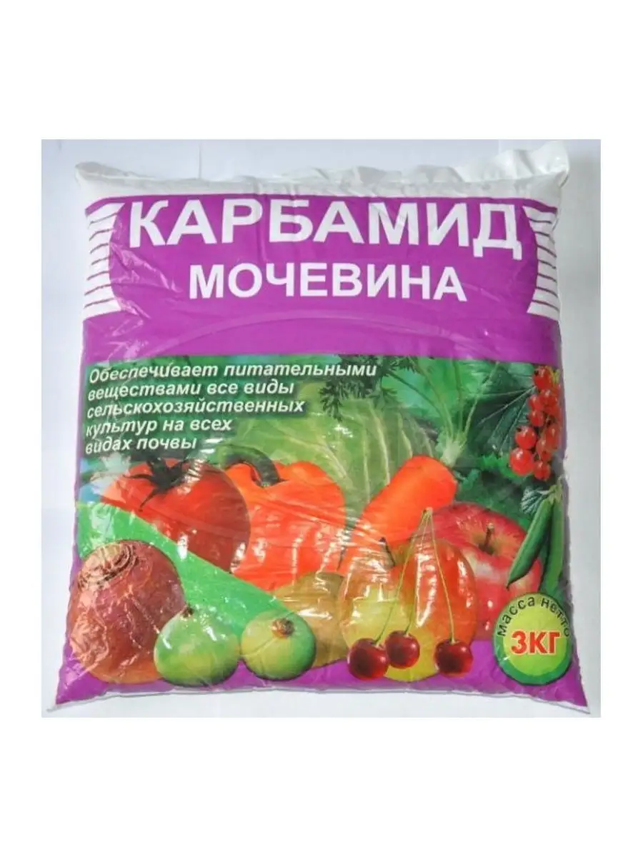 Карбамид. Мочевина биологическая роль. Для чего предназначена мочевина. Мочевина. 8кг(карбамид)фаско.