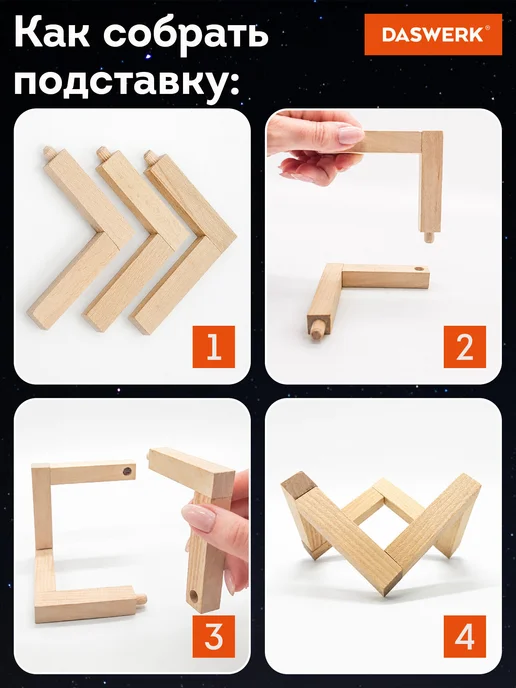 DASWERK Ночник Луна 3D светильник светодиодный, вариант, фото 8