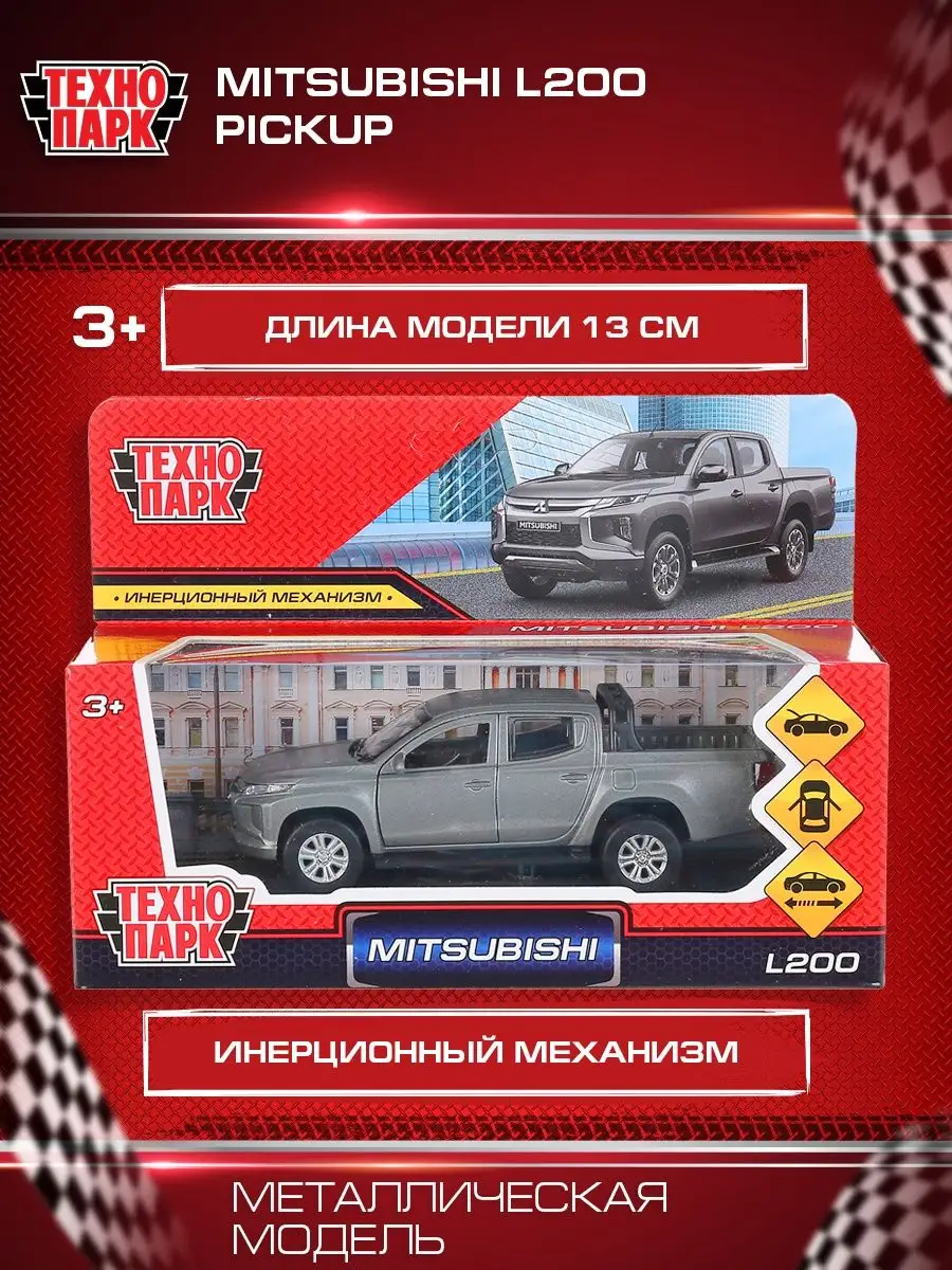 Машинка металлическая Mitsubishi L200 Pickup Технопарк 77220652 купить за  421 ₽ в интернет-магазине Wildberries