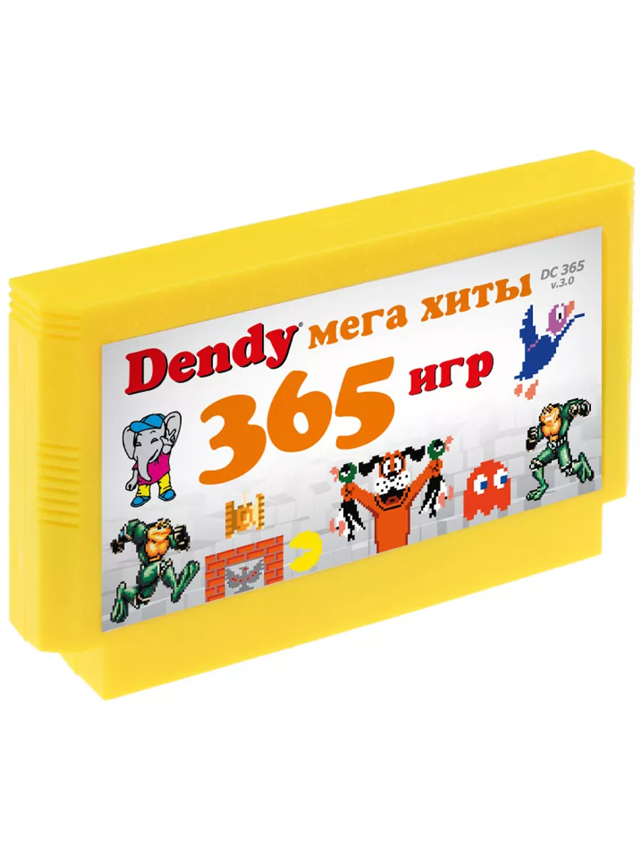 Картридж для приставки Денди 365 игр 8 бит v.3 Dendy 77221831 купить за 862  ₽ в интернет-магазине Wildberries