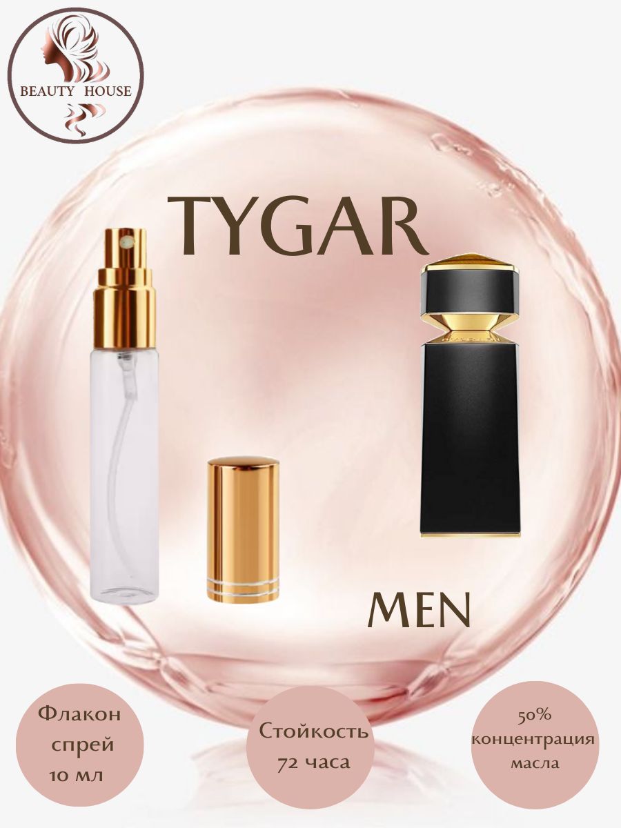 Bvlgari Tygar духи. Духи булгари Тайгер. Bvlgari Tygar духи мужские. Булгари Тайгер мужские.