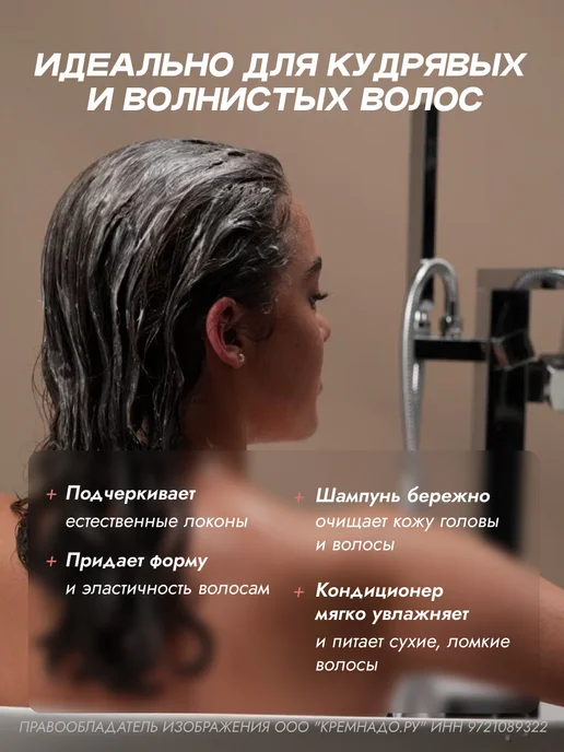 EPICA Кондиционер для кудрявых волос Silk Waves 1000 мл, 1 л, фото 3